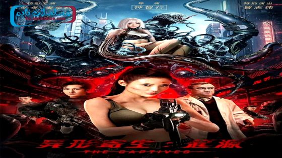 فيلم The Captives 2024 فاصل اعلاني