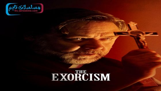 فيلم The Exorcism 2024 فاصل اعلاني