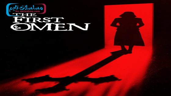 فيلم The First Omen 2024 فاصل اعلاني
