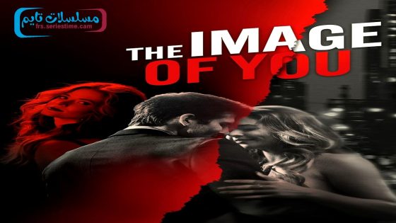 فيلم The Image of You 2024 فاصل اعلاني