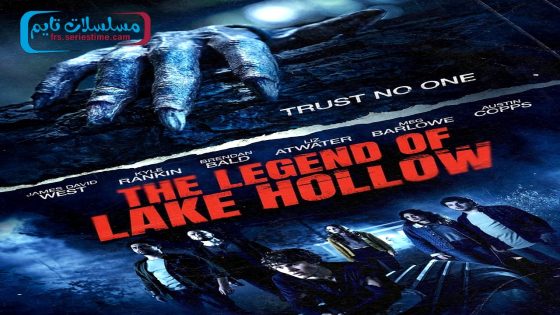 فيلم The Legend of Lake Hollow 2024 فاصل اعلاني