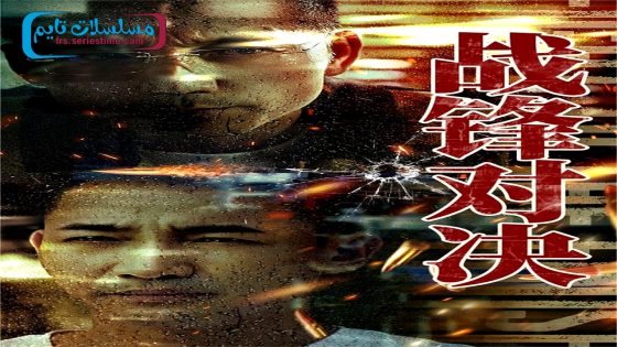فيلم The Lost Man 2024 فاصل اعلاني