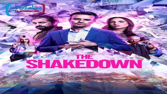 فيلم The Shakedown 2024 فاصل اعلاني