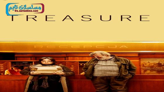 فيلم Treasure 2024 فاصل اعلاني