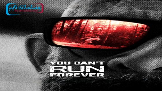 فيلم You Can’t Run Forever 2024 فاصل اعلاني