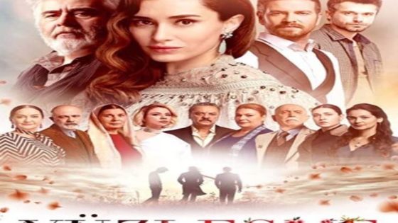 مسلسل المواجهة الحلقة 2 قصة عشق