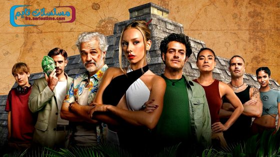 مسلسل Bandidos الموسم الثاني الحلقة 6 فاصل اعلاني