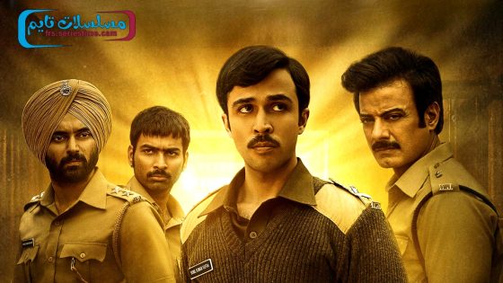 مسلسل Black Warrant الموسم الاول الحلقة 6 فاصل اعلاني
