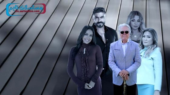 مسلسل طريق البداية الحلقة 10