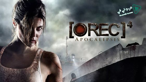 فيلم 4 Apocalypse 2014 مترجم