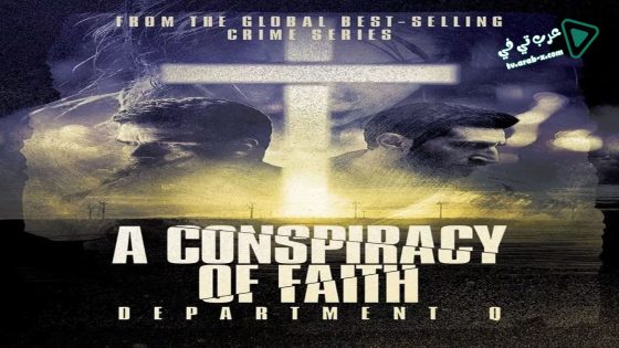 فيلم A Conspiracy of Faith 2016 مترجم