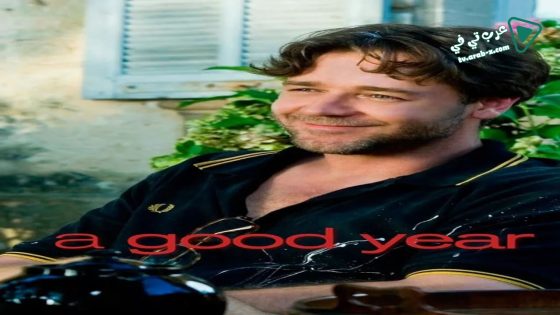 فيلم A Good Year 2006 مترجم