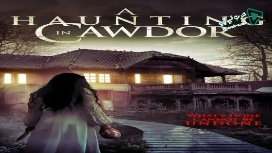 فيلم A Haunting in Cawdor 2015 مترجم
