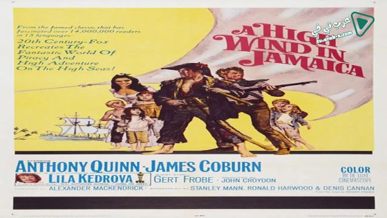 فيلم A High Wind in Jamaica 1965 مترجم