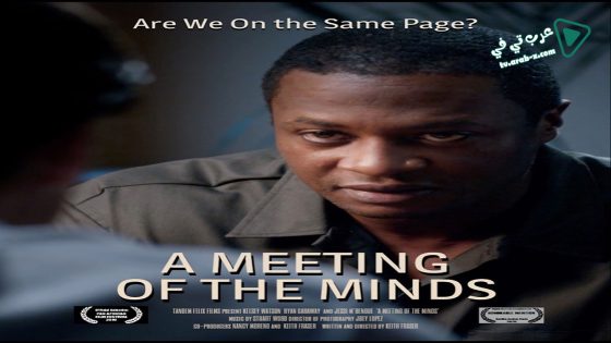 فيلم A Meeting of the Minds 2016 مترجم