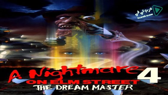 فيلم A Nightmare on Elm Street 4: The Dream Master 1988 مترجم