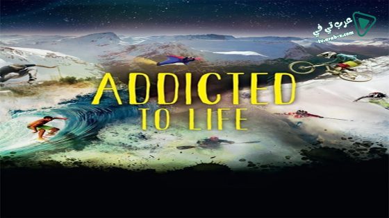 فيلم Addicted to Life 2014 مترجم