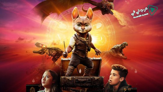 فيلم Adventures Of Rufus The Fantastic Pet 2020 مترجم