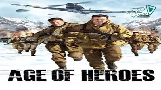 فيلم Age of Heroes 2011 مترجم
