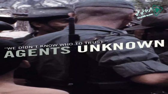 فيلم Agents Unknown 2019 مترجم