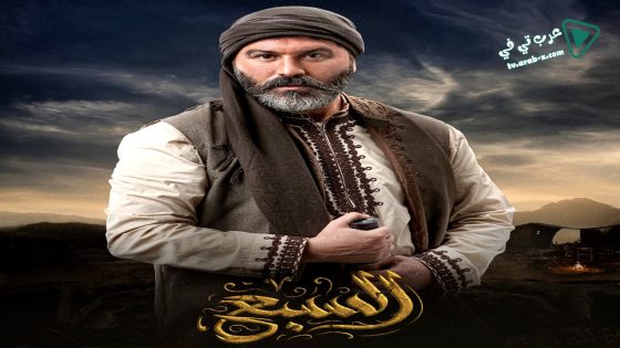 السبع الحلقة 26