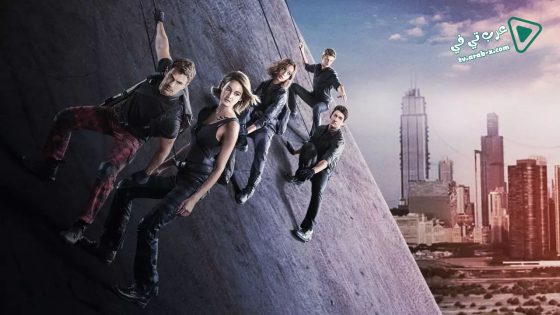 فيلم Allegiant 2016 مترجم