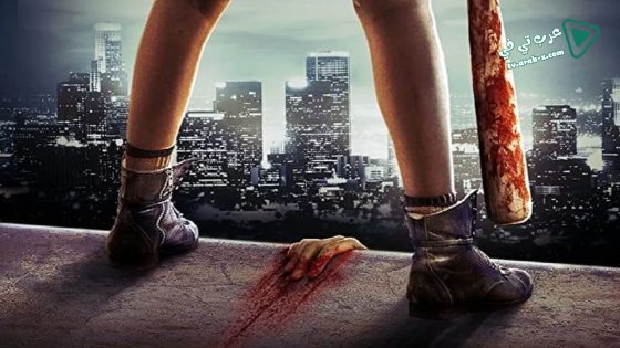 فيلم Alyce Kills 2011 مترجم