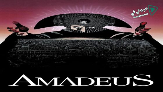 فيلم Amadeus 1984 مترجم