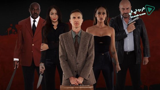 فيلم Anonymous Killers 2020 مترجم