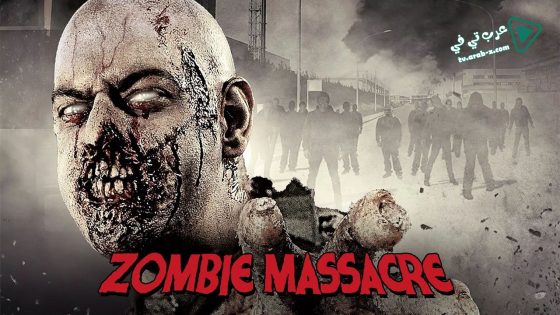 فيلم Zombie Massacre 2013 مترجم