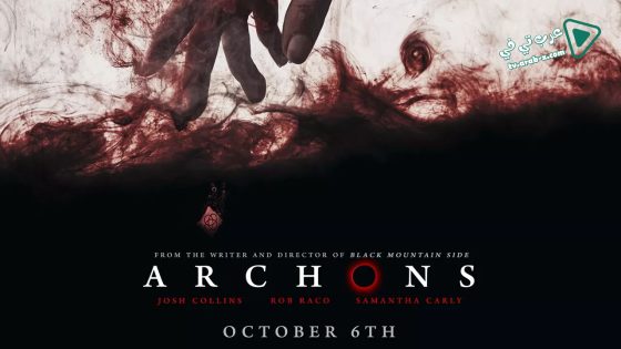 فيلم Archons 2018 مترجم
