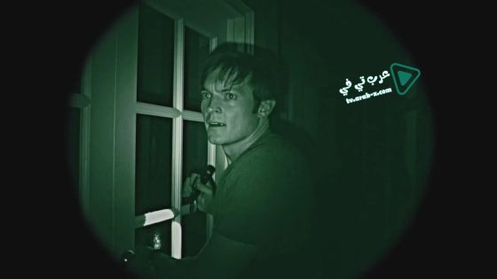 فيلم Area 51 2015 مترجم