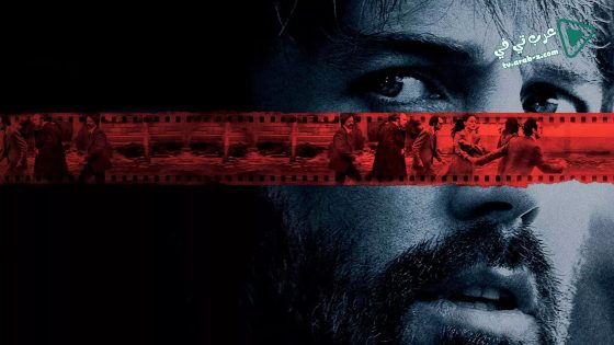 فيلم Argo 2012 مترجم