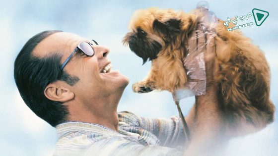 فيلم As Good as It Gets 1997 مترجم