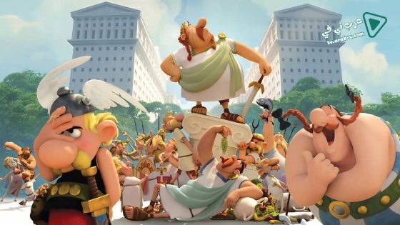فيلم Asterix: The Mansions of the Gods 2014 مترجم