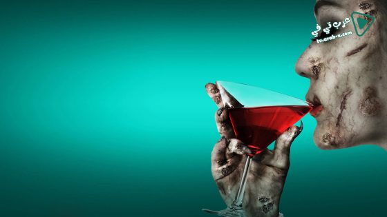 فيلم Ava’s Possessions 2015 مترجم