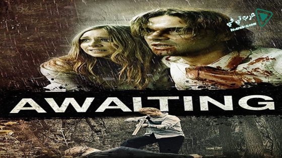 فيلم Awaiting 2015 مترجم