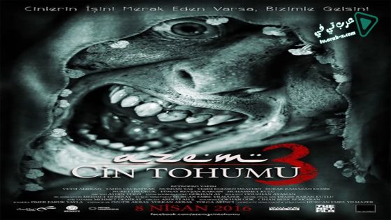 فيلم Azem 3 Cin Tohumu 2016 مترجم