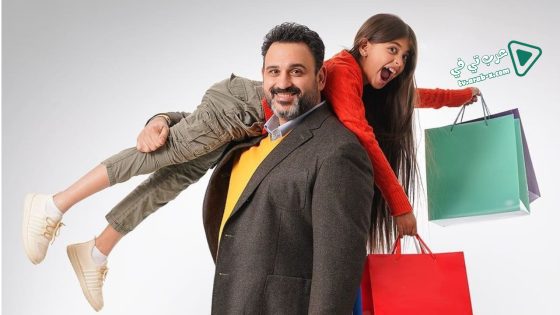 بابا جه الحلقة 7