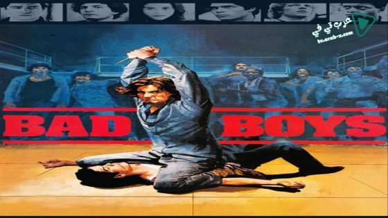 فيلم Bad Boys 1983 مترجم