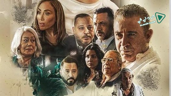 بعد النهاية الحلقة 7