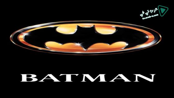 فيلم Batman 1989 مترجم