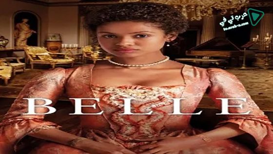 فيلم Belle 2013 مترجم