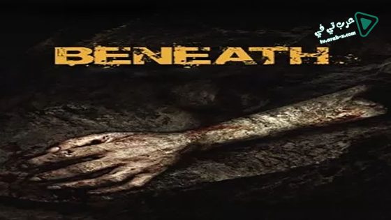 فيلم Beneath 2013 مترجم