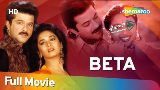 فيلم Beta 1992 مترجم