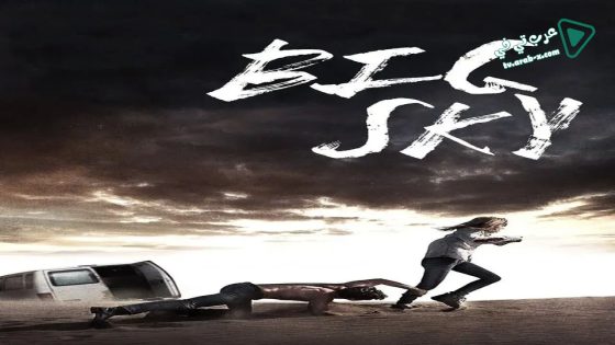 فيلم Big Sky 2015 مترجم