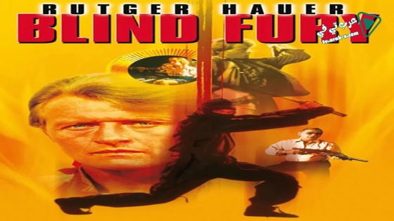 فيلم Blind Fury 1989 مترجم