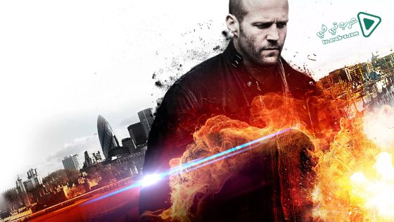 فيلم Blitz 2011 مترجم