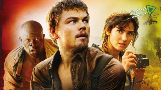 فيلم Blood Diamond 2006 مترجم