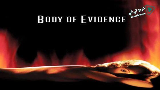فيلم Body of Evidence 1993 مترجم